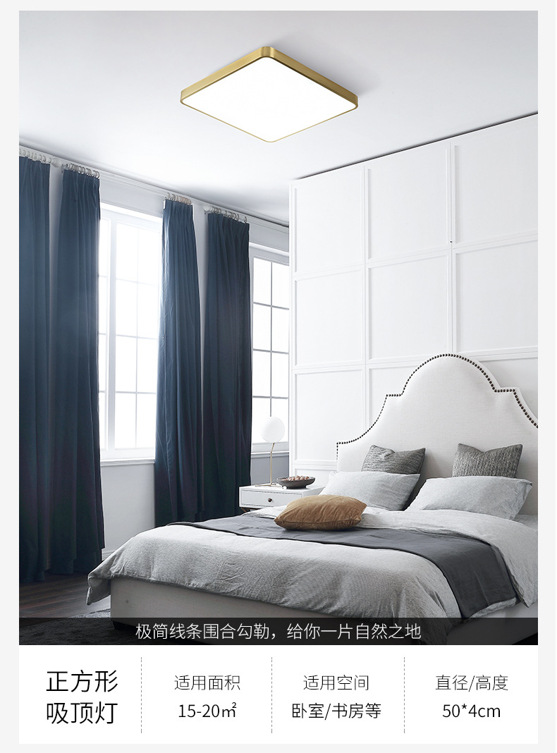 智能照明